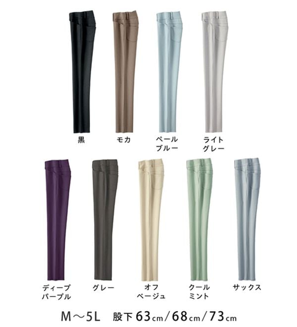 BELLUNA（ベルーナ）の「【裏起毛有無】ジャストフィットらくらくパンツ（フルレングスパンツ）」｜詳細画像