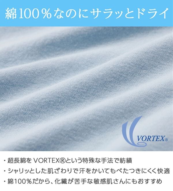 LAVIENNE（ラヴィエンヌ）の「綿１００％サラッと汗取りインナー　半袖＜ラヴィクールナチュラル＞（肌着・インナーウェア）」｜詳細画像