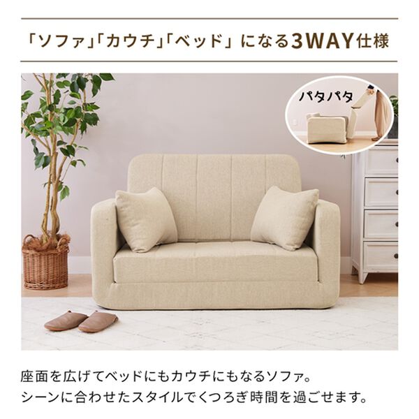 iellio（イエリオ）の「２人掛コンパクトソファベッドｓｏａｈソア（ソファ）」｜詳細画像