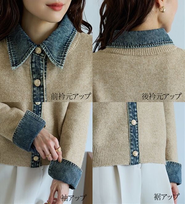 BELLUNA（ベルーナ）の「デニム&times;ニット切替ジャケット（その他ジャケット）」｜詳細画像
