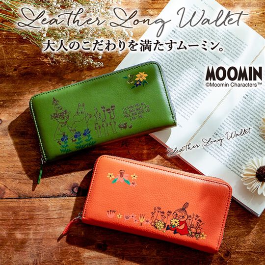 ムーミン・リトルミイ＞牛革ラウンド長財布 - ベルーナ【公式】