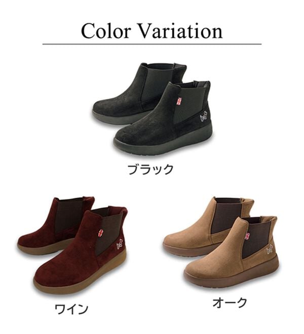 BELLUNA（ベルーナ）の「＜バルモラル＞サッと履けるブーツ（ブーツ）」｜詳細画像