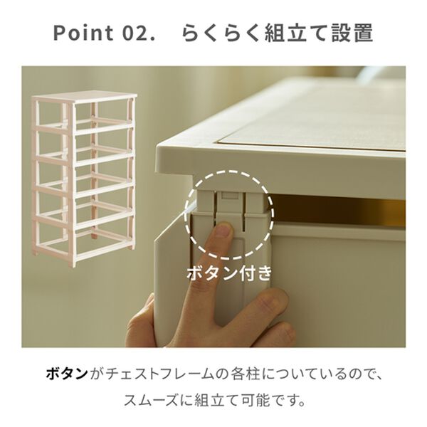 iellio（イエリオ）の「ＲＯＯＭ＆ＨＯＭＥ組立式木天板チェスト（衣類・布団収納）」｜詳細画像
