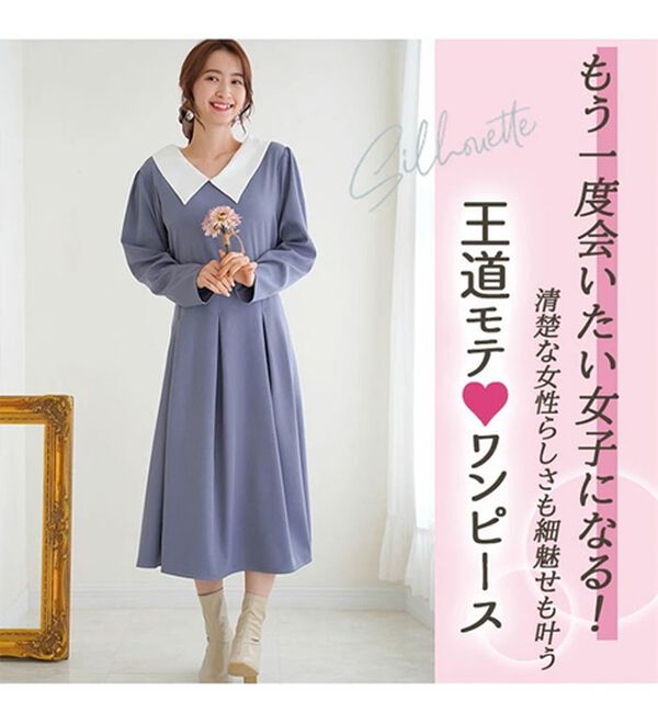 A HAPPY MARILYN（アハッピーマリリン）の「【Ｌ～６Ｌ】ボリュームフレアワンピース【Ｍａｒｉｌｙｎ　Ｓｗｅｅｔ】（ロングワンピース）」｜詳細画像