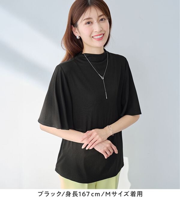 alotta（アロッタ）の「上品フレアー袖リブＴシャツ（カットソー）」｜詳細画像