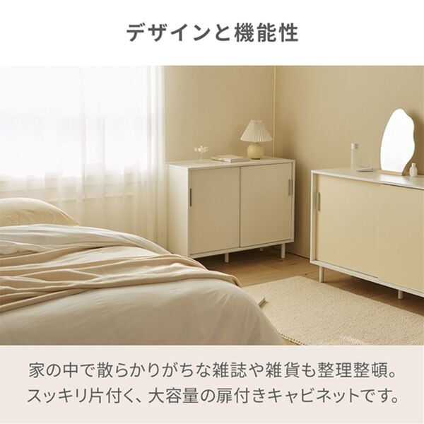 iellio（イエリオ）の「Ｒｏｏｍｎｈｏｍｅ北欧風モダンキャビネット＜収納　キャビネット　スクエアキャビネット　ラック　収納棚＞（リビング収納）」｜詳細画像