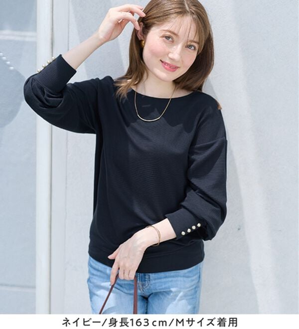 alotta（アロッタ）の「パール調ボタン柔らかカットソーゆるトップス（カットソー）」｜詳細画像
