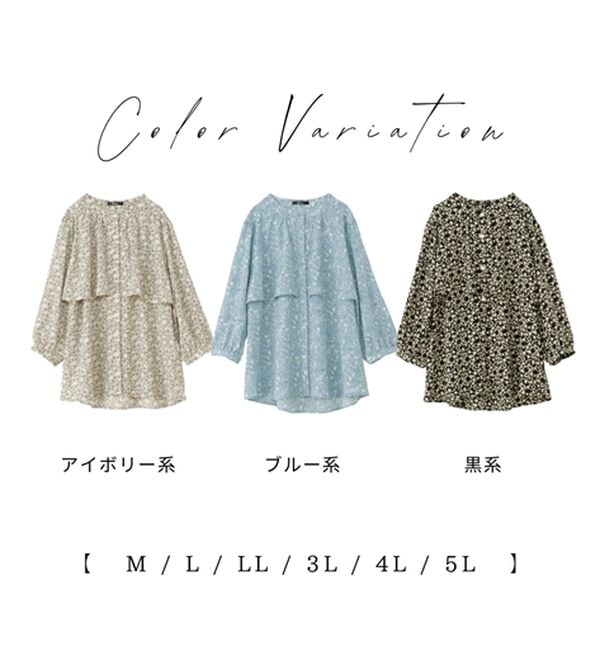 BELLUNA（ベルーナ）の「ケープ風デザインブラウス（ブラウス）」｜詳細画像