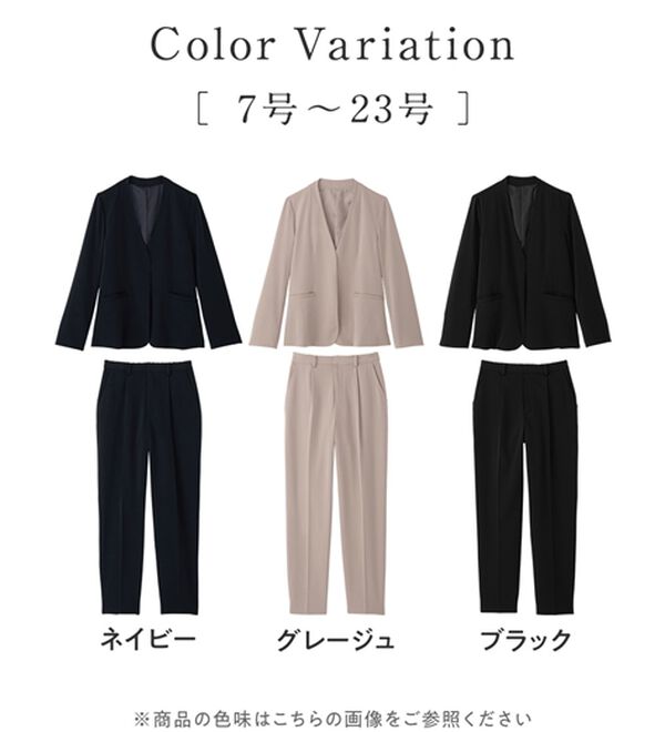 alotta（アロッタ）の「【２点セット】洗える！多機能ノーカラージャケットスーツ（パンツスーツ）」｜詳細画像