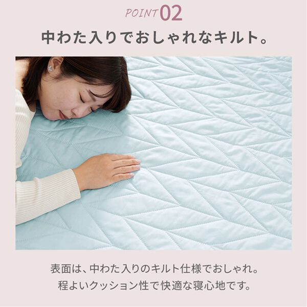 iellio（イエリオ）の「さらさら防水敷パッド＜抗菌防臭・中わた入り・洗える＞（敷パッド）」｜詳細画像