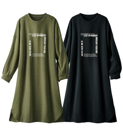 ルフラン（ルフラン）の「【２色組】スッキリ見えロゴ入りロングチュニックＴ（カットソー）」