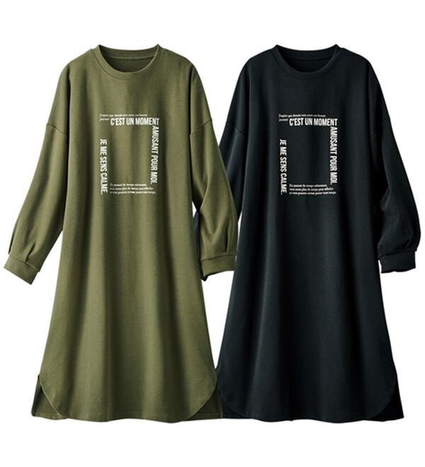 ルフラン（ルフラン）の「【２色組】スッキリ見えロゴ入りロングチュニックＴ（カットソー）」｜2色組