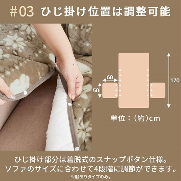 iellio（イエリオ）の「北欧調ボリュームフランネルソファカバー＜抗菌防臭・吸湿発熱・蓄熱・北欧柄・ソファーカバー・センターカバー＞（ソファーカバー）」｜詳細画像