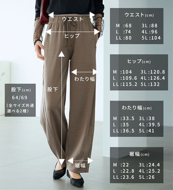 BELLUNA（ベルーナ）の「シュッと体型カバー　ジャストフィットバレルパンツ（フルレングスパンツ）」｜詳細画像