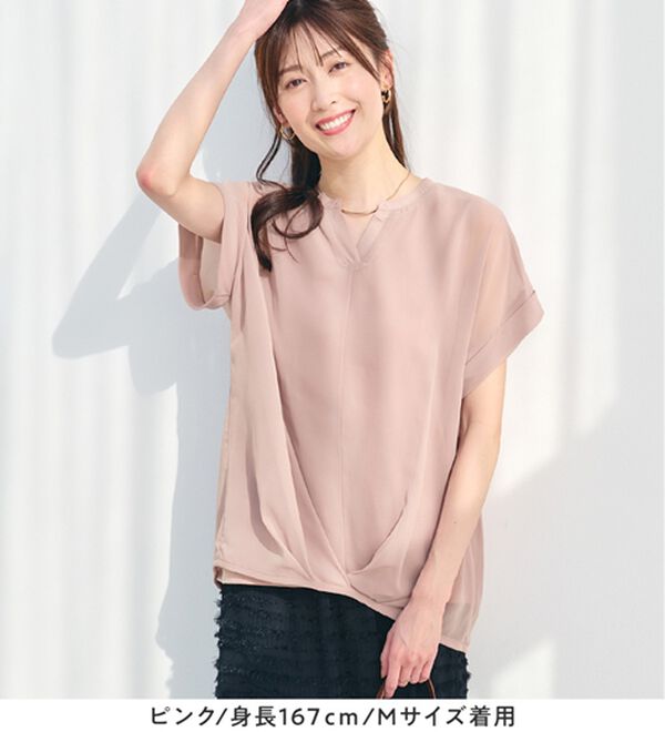 alotta（アロッタ）の「【接触冷感】裾タックふんわりブラウス（ブラウス）」｜詳細画像