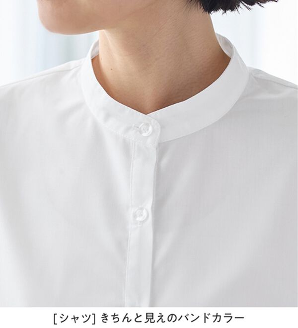 Viola e Viola（ヴィオラ エ ヴィオラ）の「【ブラウス付3点セット】コーデ決まるペプラムジレセットスーツ（パンツスーツ）」｜詳細画像