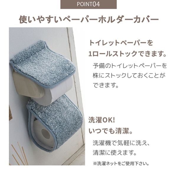 iellio（イエリオ）の「グラデーショントイレマット（トイレマット）」｜詳細画像