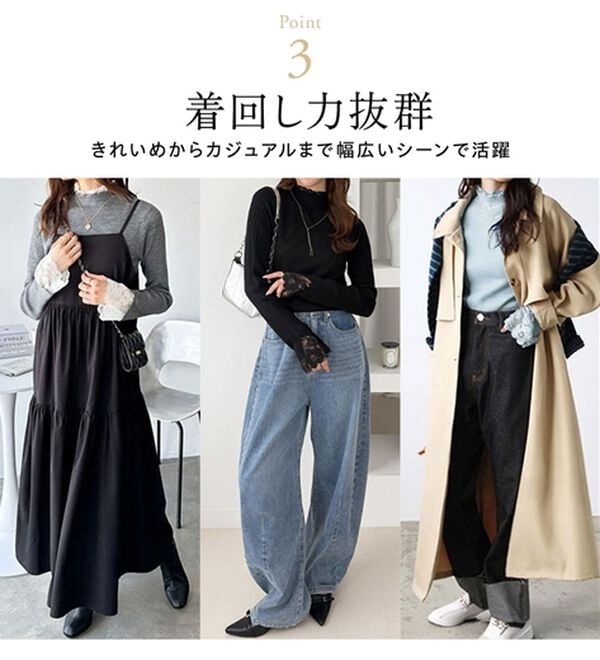 GeeRA（ジーラ）の「【復活】大人可愛い！レースが上品なハイネックニット（ニット・セーター）」｜詳細画像