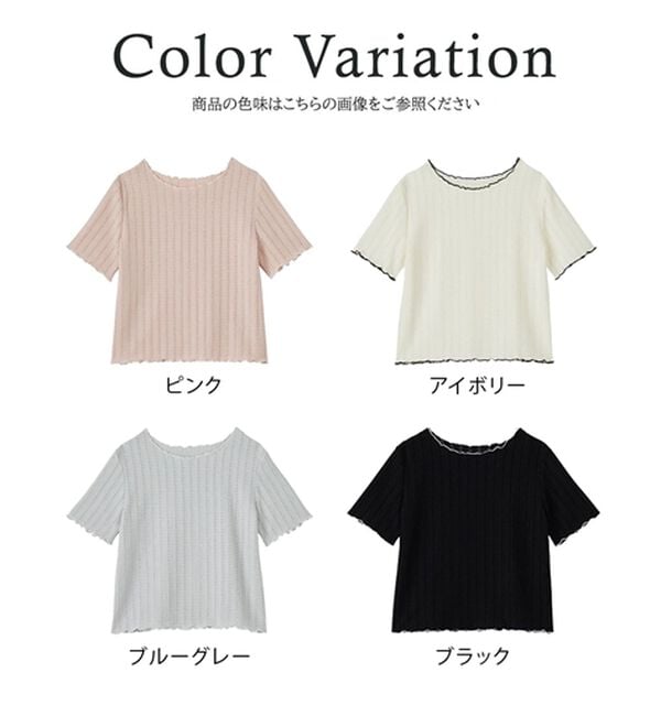 RANAN（ラナン）の「インせず着られる！透かし柄メロー配色Ｔシャツ（カットソー）」｜詳細画像