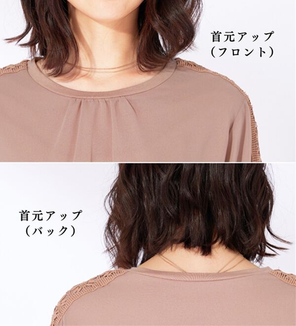 BELLUNA（ベルーナ）の「花柄レースシフォン重ねプルオーバー（カットソー）」｜詳細画像