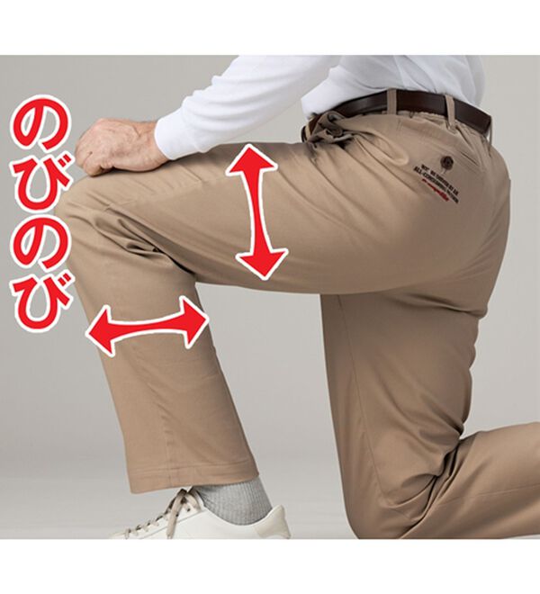 「【３本組】＜ダンロップ・リファインド＞安心定番！裏起毛チノパンツ（メンズフルレングスパンツ）」｜詳細画像