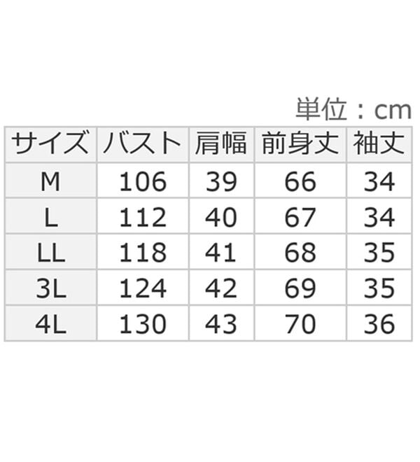 ルフラン（ルフラン）の「さらり涼やかブラウスみたい！プルオーバー（カットソー）」｜詳細画像