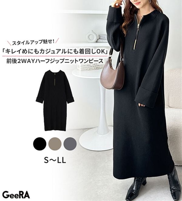 GeeRA（ジーラ）の「【着痩せニット】ハーフジップIラインワンピース（ニットワンピース）」｜詳細画像
