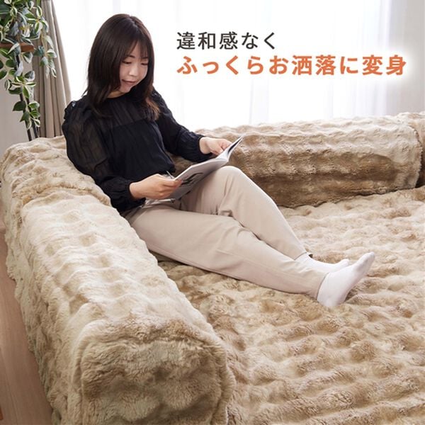 iellio（イエリオ）の「ゆったり・まったりクッション一体型ラグ専用カバー（ラグ）」｜詳細画像