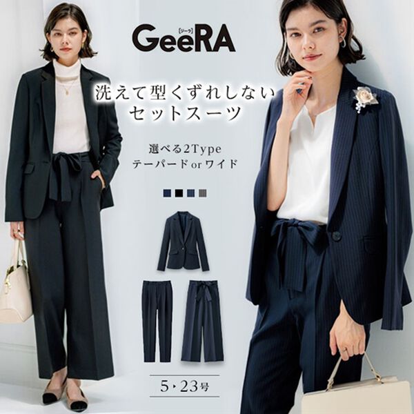 GeeRA（ジーラ）の「【2点セット】選べるボトム！洗えて型くずれしないパンツスーツセット（パンツスーツ）」｜詳細画像