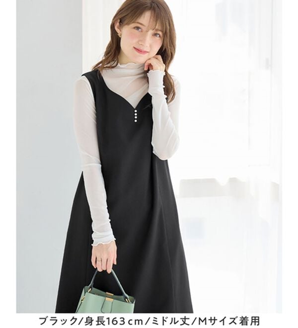 alotta（アロッタ）の「【選べる２丈】すらっと上品見えパール付ジャンパースカート（ジャンパースカート）」｜詳細画像