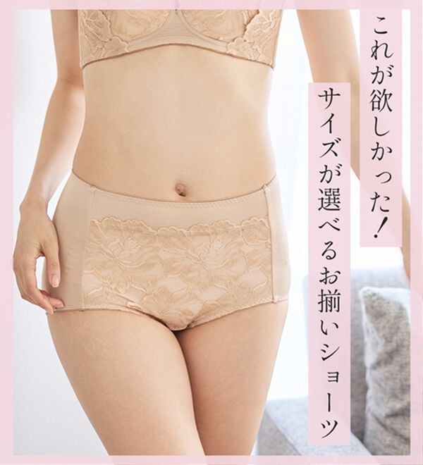 LAVIENNE（ラヴィエンヌ）の「【お得な上下セット】大人のプチプラ！ノンワイヤーブラ＆ショーツ（ブラジャー＆ショーツセット）」｜詳細画像