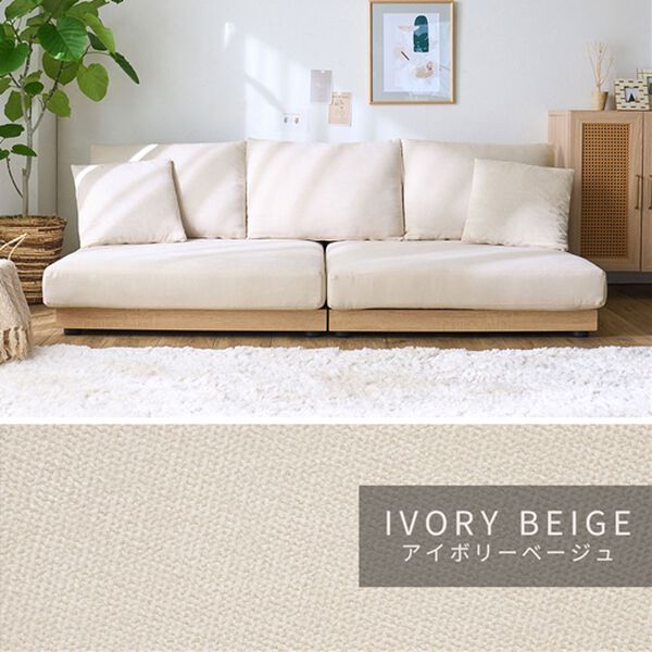 iellio（イエリオ）の「木飾り付ワイドローソファ（ソファ）」｜詳細画像