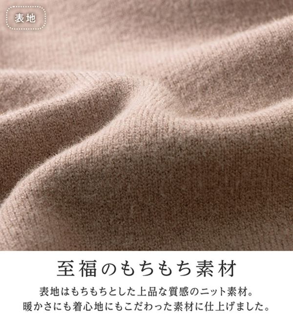 alotta（アロッタ）の「毛布のように温かい　裏シャギーパフ袖ニット（ニット・セーター）」｜詳細画像