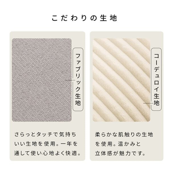 iellio（イエリオ）の「木飾り付ソファベッド＜ソファーベッド、3人掛け、2人掛け、肘なし＞（ソファ）」｜詳細画像