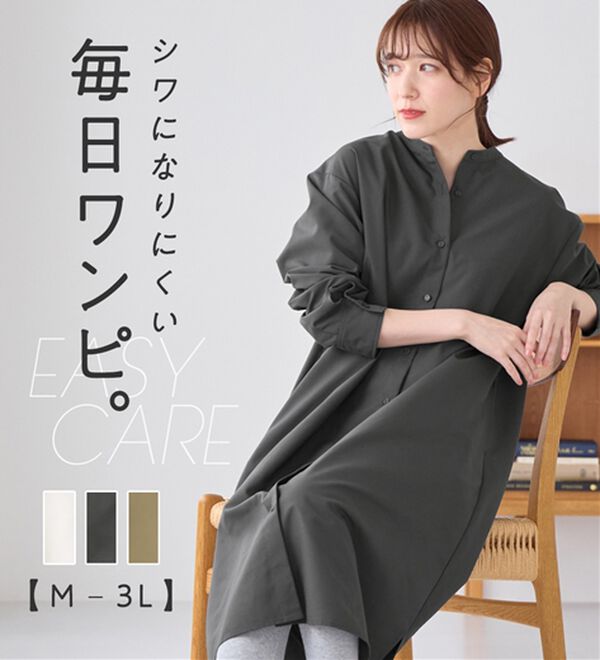 Viola e Viola（ヴィオラ エ ヴィオラ）の「【イージーケア】お手入れ簡単羽織に使えるシャツワンピ（シャツワンピース）」｜詳細画像