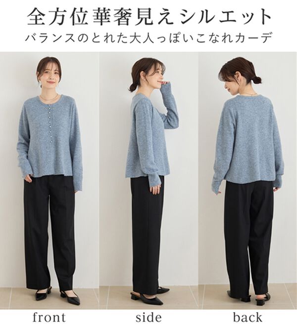 Viola e Viola（ヴィオラ エ ヴィオラ）の「腰周りカバーフレアシルエットカーデ（ニットカーディガン）」｜詳細画像