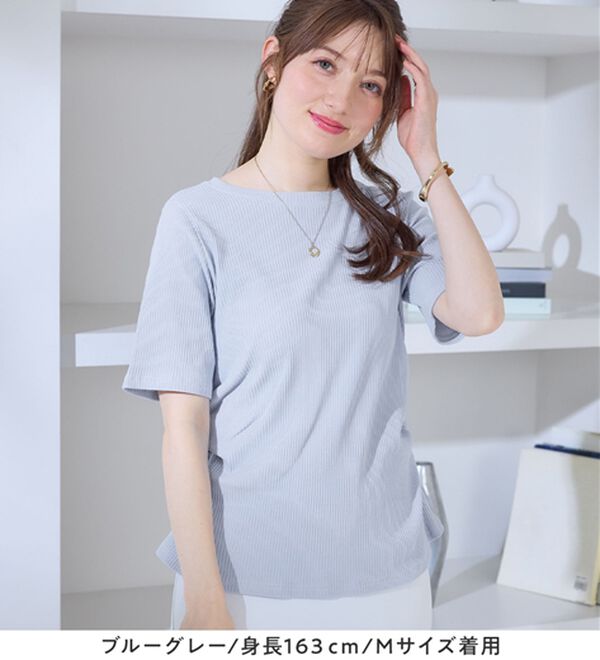 alotta（アロッタ）の「細見えギャザーデザイン美くびれリブトップス（カットソー）」｜詳細画像