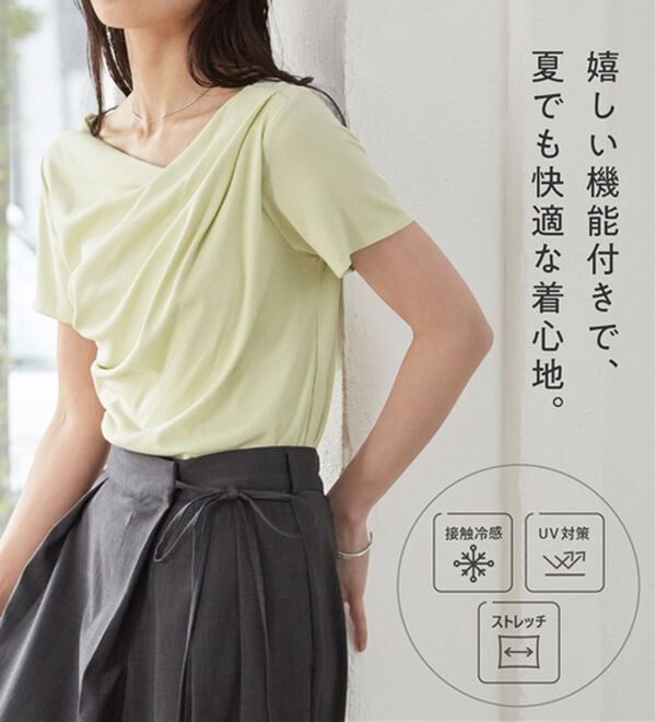 RANAN（ラナン）の「【ひんやり／着映え】上品ドレープリブＴシャツ（カットソー）」｜詳細画像