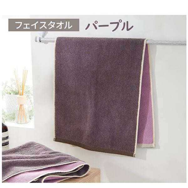 iellio（イエリオ）の「おしゃれなリバーシブルタオル　メランドゥ＜綿１００％・バスタオル・フェイスタオル・バスルーム・キッチン・トイレ用に＞（タオル）」｜詳細画像
