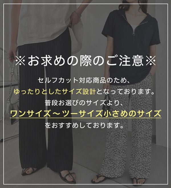GeeRA（ジーラ）の「【細見え/丈調整ＯＫ】虜になるプリーツパンツ（フルレングスパンツ）」｜詳細画像
