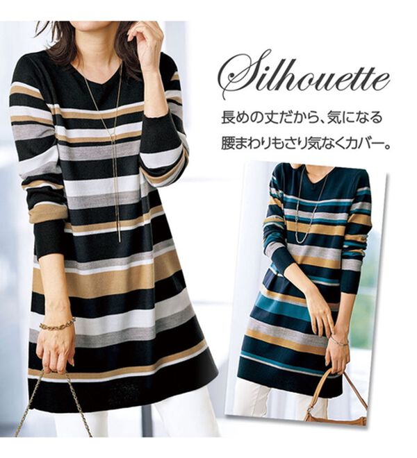 BELLUNA（ベルーナ）の「カシミヤタッチニットチュニック（チュニック）」｜詳細画像