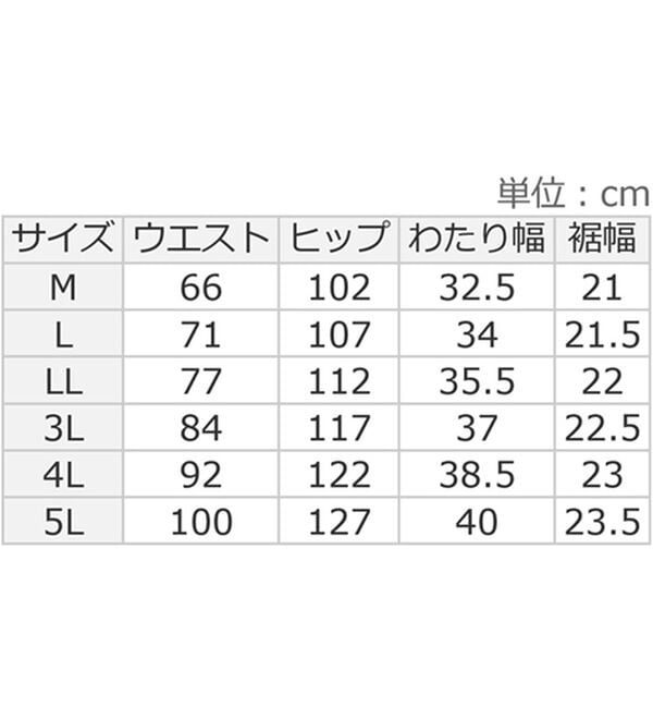 BELLUNA（ベルーナ）の「日本製防風パンツ（フルレングスパンツ）」｜詳細画像