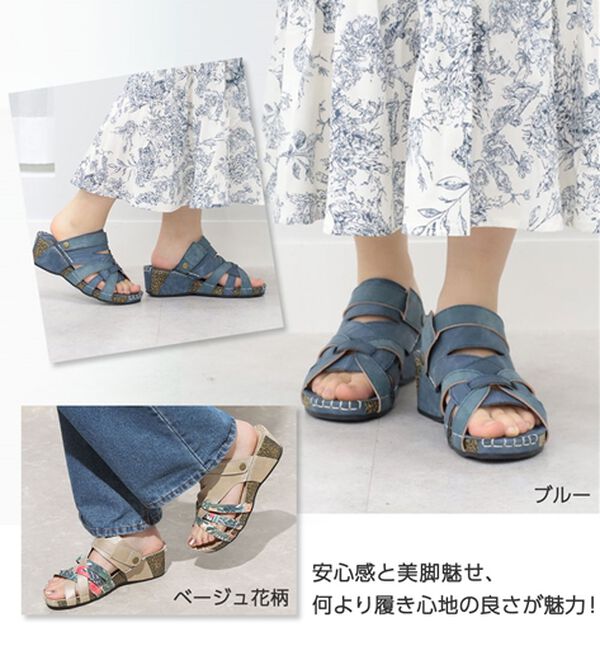 BELLUNA（ベルーナ）の「【３Ｅ／４Ｅ選べる】フットベットウェッジサンダル（サンダル・ミュール）」｜詳細画像