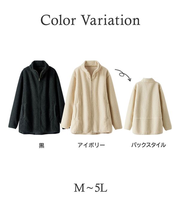 BELLUNA（ベルーナ）の「裏フリースボア素材スタンドネックブルゾン（ブルゾン）」｜詳細画像