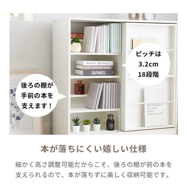 iellio（イエリオ）の「飾れるスライド本棚ラック＜本棚 ブックシェルフ オープンラック キャビネット 書棚　コミック収納＞（リビング収納）」｜詳細画像