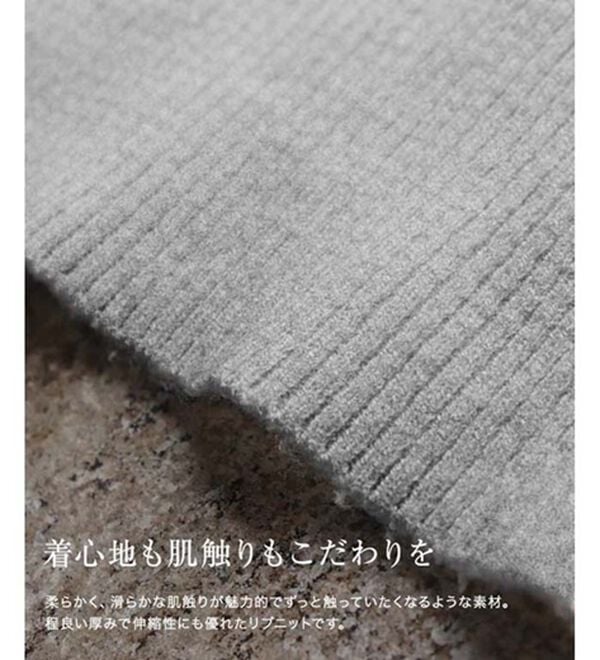 Pierrot（ピエロ）の「【選べるネック】配色リブニット（ニット・セーター）」｜詳細画像