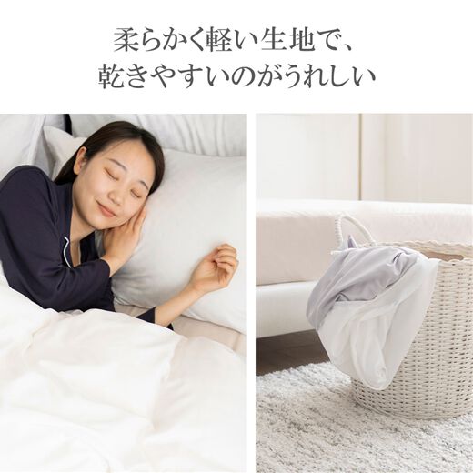 掛け布団カバー 布団カバーセット ナチュラルボーダーデザインカバーリング 布団カバーセット 和式用 ダブル4点セット 最短2月21日出荷 掛け布団カバー 布団カバーセット ナチュラルボーダー