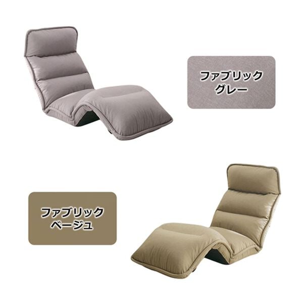 iellio（イエリオ）の「ＮＥＷ収納簡単低反発もこもこ座椅子＜１人掛け・リクライニング・フロアチェア・ごろ寝マット・ロングマット・長座布団＞（座椅子）」｜詳細画像