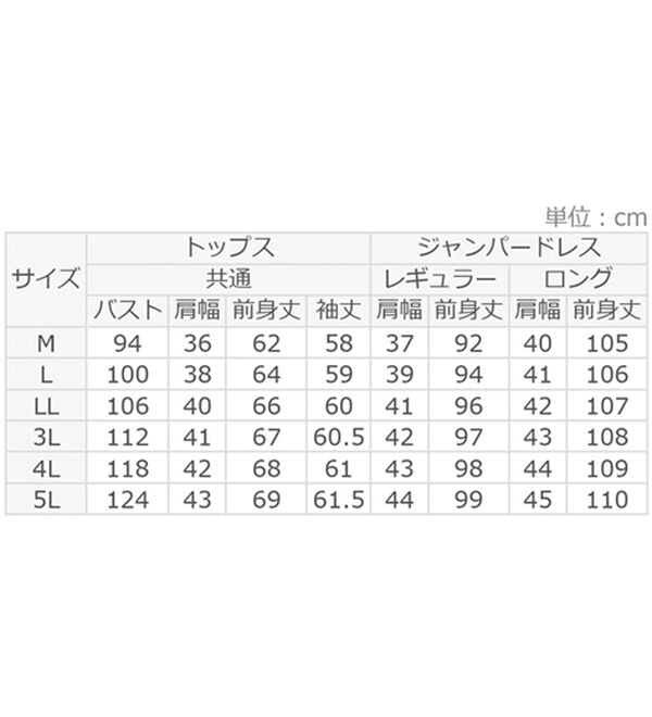 ルフラン（ルフラン）の「ツイード調ジャンパードレス＆トップスセット（ジャンパースカート）」｜詳細画像