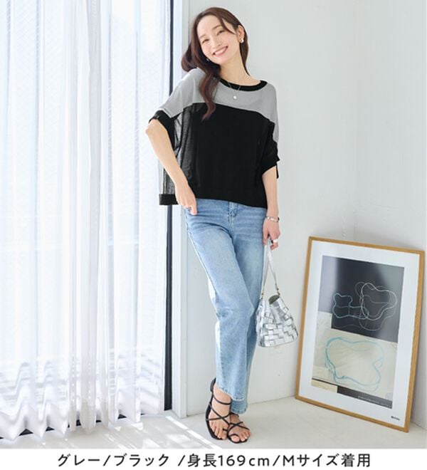 Viola e Viola（ヴィオラ エ ヴィオラ）の「カットソーより涼やか！シアードルマンニット（ニット・セーター）」｜詳細画像